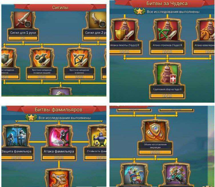 Скриншоты к игре Lords Mobile продажа аккаунта к игре Lords Mobile